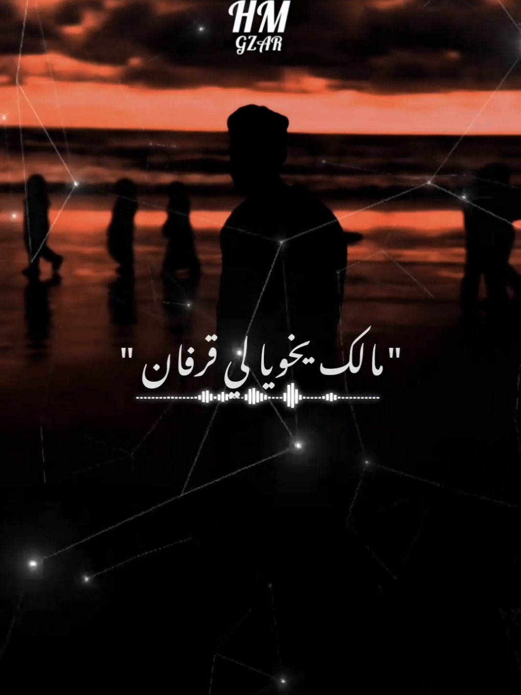 اكتب اكتر اغنيه خزينة بتحبها ٠🥺💔#مصمم_فيديوهات🎬🎵 #حالات_واتس 