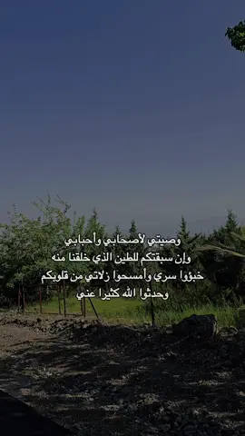 #عشوائيات  #foryou #fpy #explore 