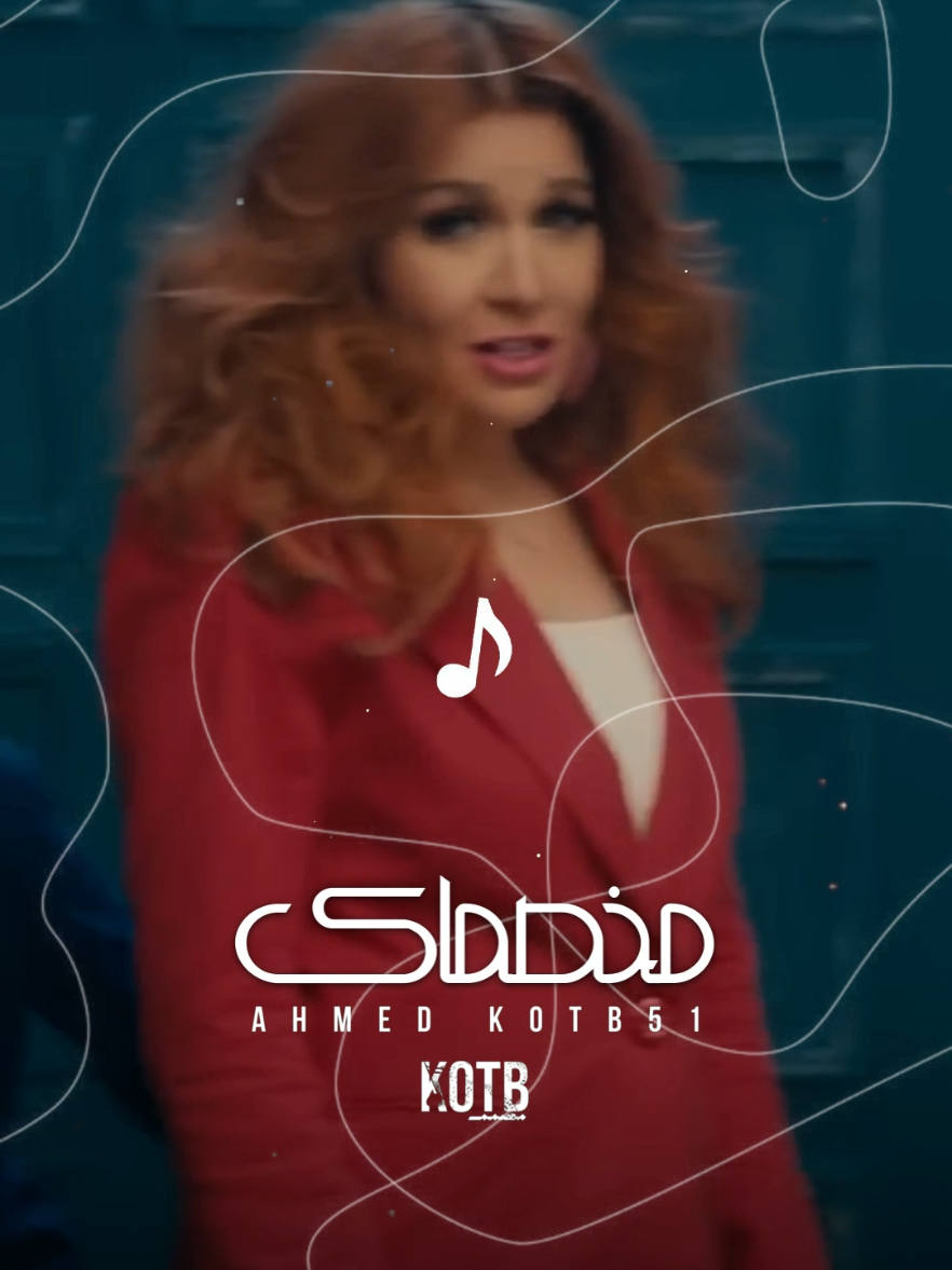 ‏حالات واتس اب. ‎#قطبيا. 🎥🎭🎬🎼 🎤 نوال. مخصماك  😍🖐️.‎#KOTB.📱