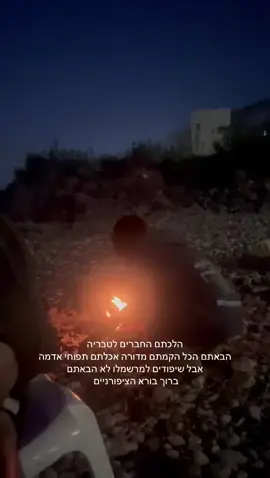 בנות תזדהו 