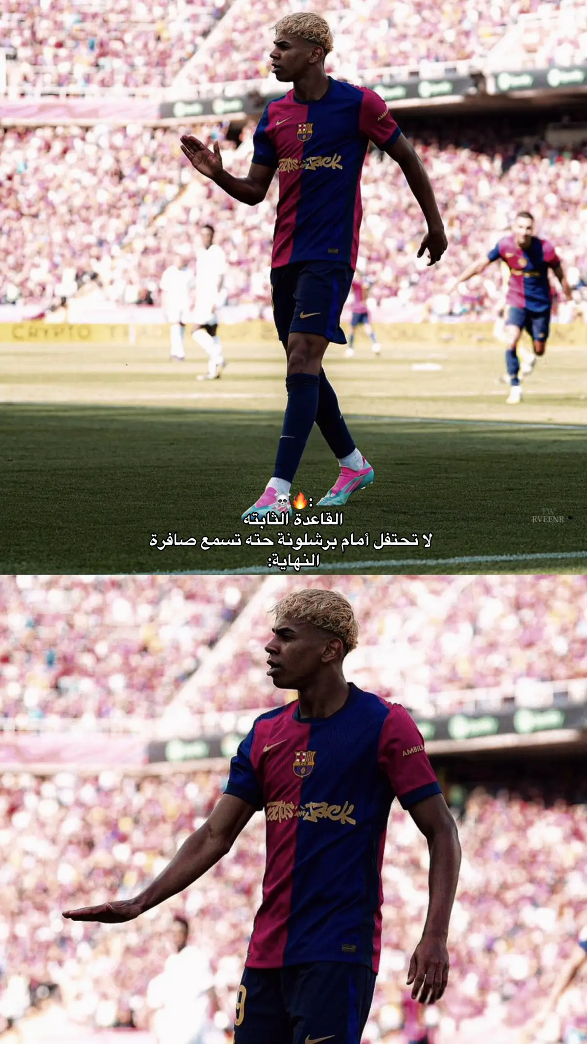 كالما كالما 🔥😮‍💨#بيدري👑🇪🇸 #كره_القدم_قصه_عشق_لاينتهي🤩 #برسا_الى_الابد💙❤️ #هانز_فليك 