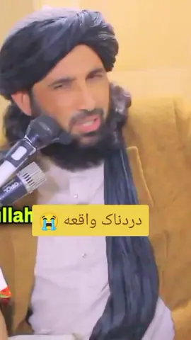 ##foryoupage❤️❤️ #islamic_video #مولاناحلیم۔سعید۔ہاشمی۔ڈیر۔خکولی۔بیان #درودشریف_پڑھ_کر_آگے_شیئر_ضرور_کرے #plizzz_viral_vid🙏🙏🙏 #tiktokuk 