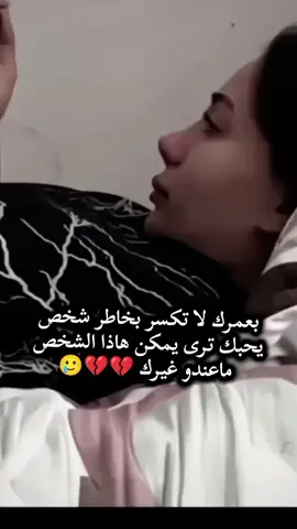 💔💔💔