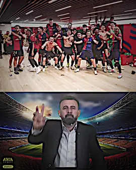 قەسف 🔥😂#foryou #hardi_barca #کوبا💎 #araujo4🇺🇾 