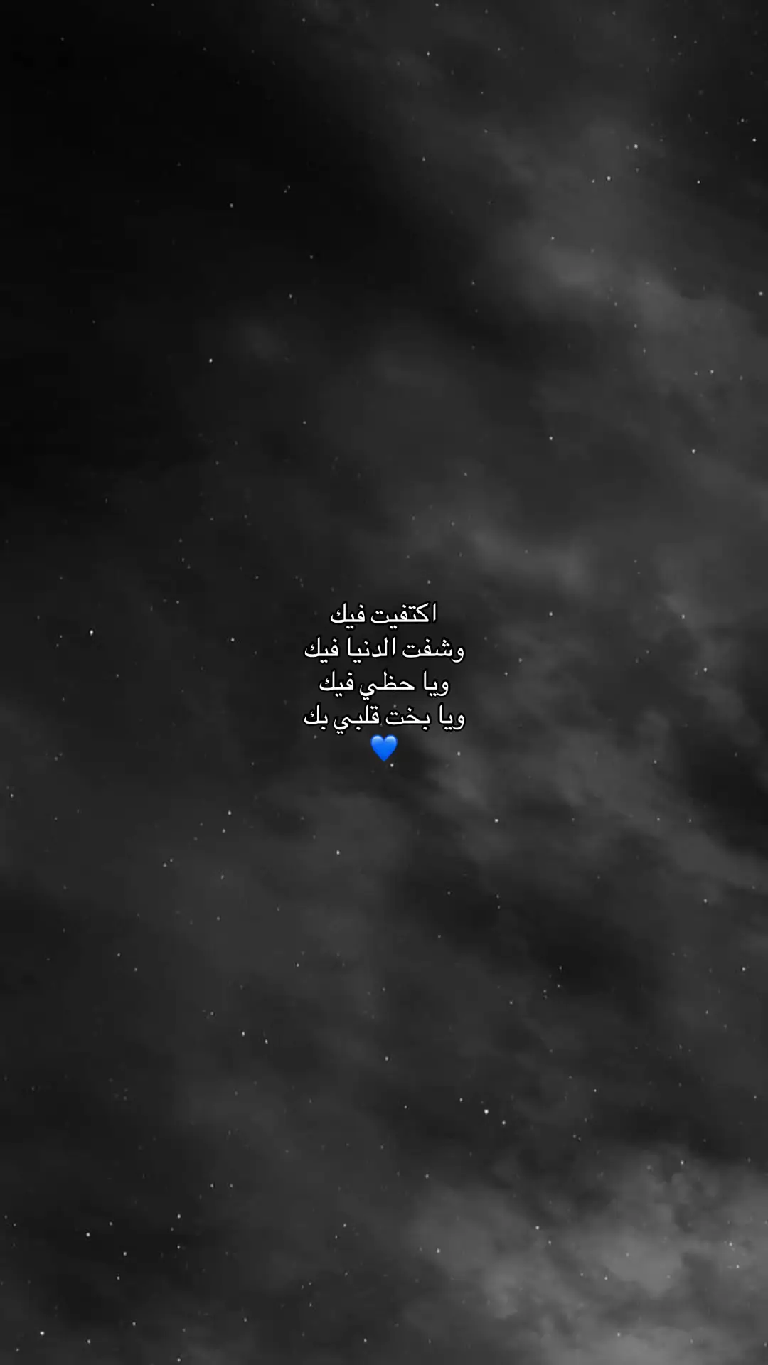 محبوبي💍.#يديمك_لي #Aa 