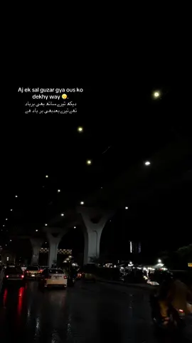 Relatable ❤️‍🩹🥲… #foryoupageofficiall #trendingvideo #viral #foryoupage 