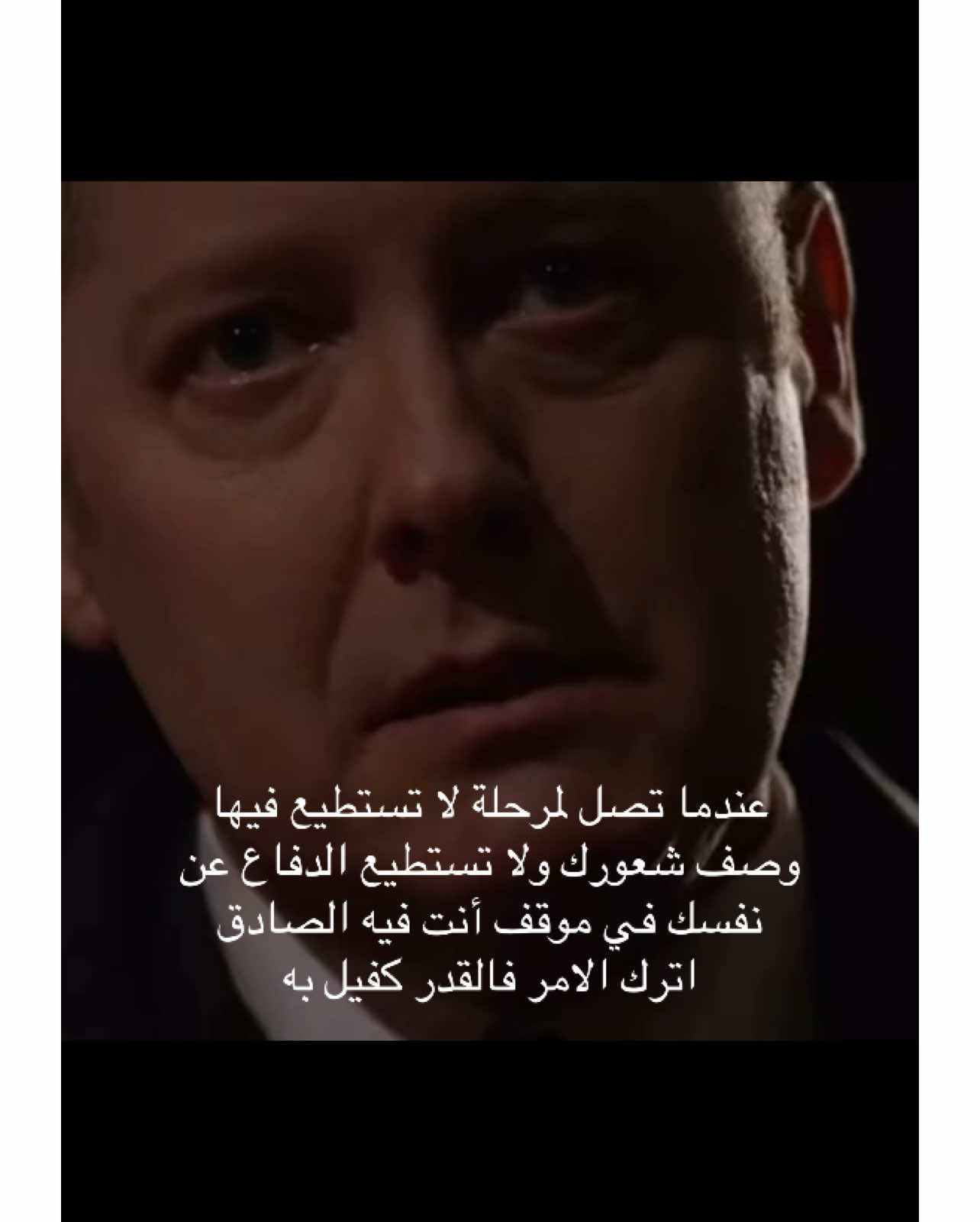 ريموند لم يقدر يصف شعوره عندنا خسر اليزابيث كين واكتفى بالدموع 😔 #Raymond #ريموند_ريدينغتون #raymondreddington #theblacklist #trending #series #بلاك_ليست #Sad @R..💡 