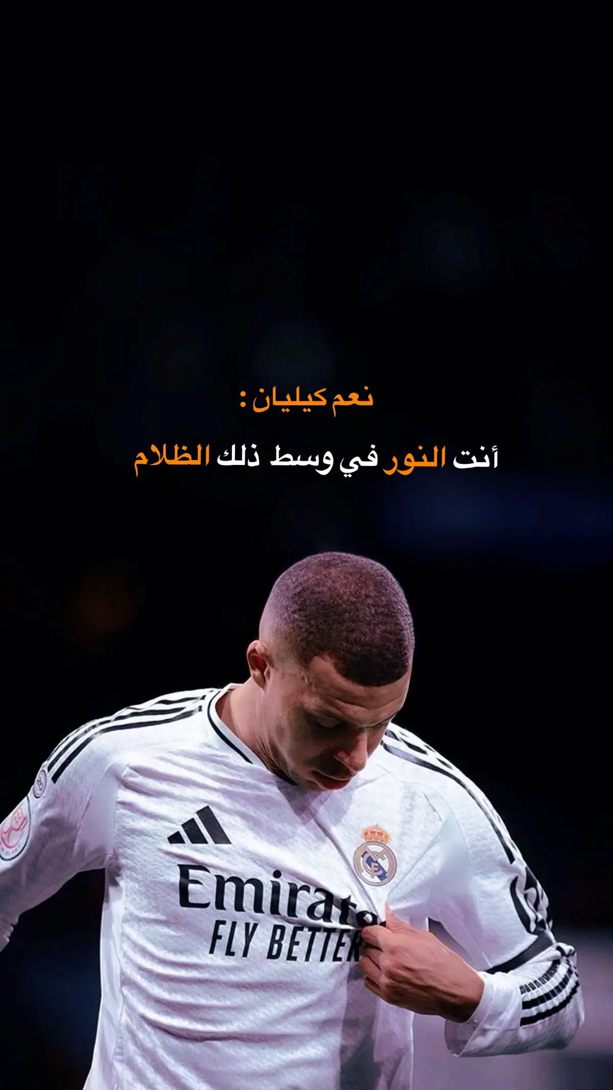 #CapCut #اكسبلور #ريال_مدريد #هلا_مدريد #كيليان_مبابي🇲🇫 
