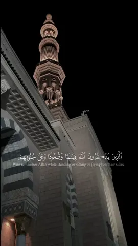 تلاوة خاشعة من سورة آل عمران  للشيخ #أحمد_بن_طالب  قران #تلاوات #قران_كريم #QURAN #explore #fyp #foryou #viral #fypシ゚ #foryoupage 
