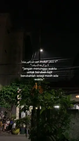 #quotesislamic #quotess #syairarab #motivation #arabic #fypシ゚ #4u #fyppppppppppppppppppppppp 