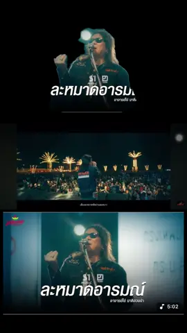 #ละหมาดอารมณ์ #ละหมาด #มาลีฮวนน่า🥰 #ไข่มาลีฮวลน่า #ฟีดดดシ #เทรนด์วันนี้tiktok #เทรนด์วันนี้อันดับ1 #เทรนวันนี้ #เพลงเพราะ #live #livesession 