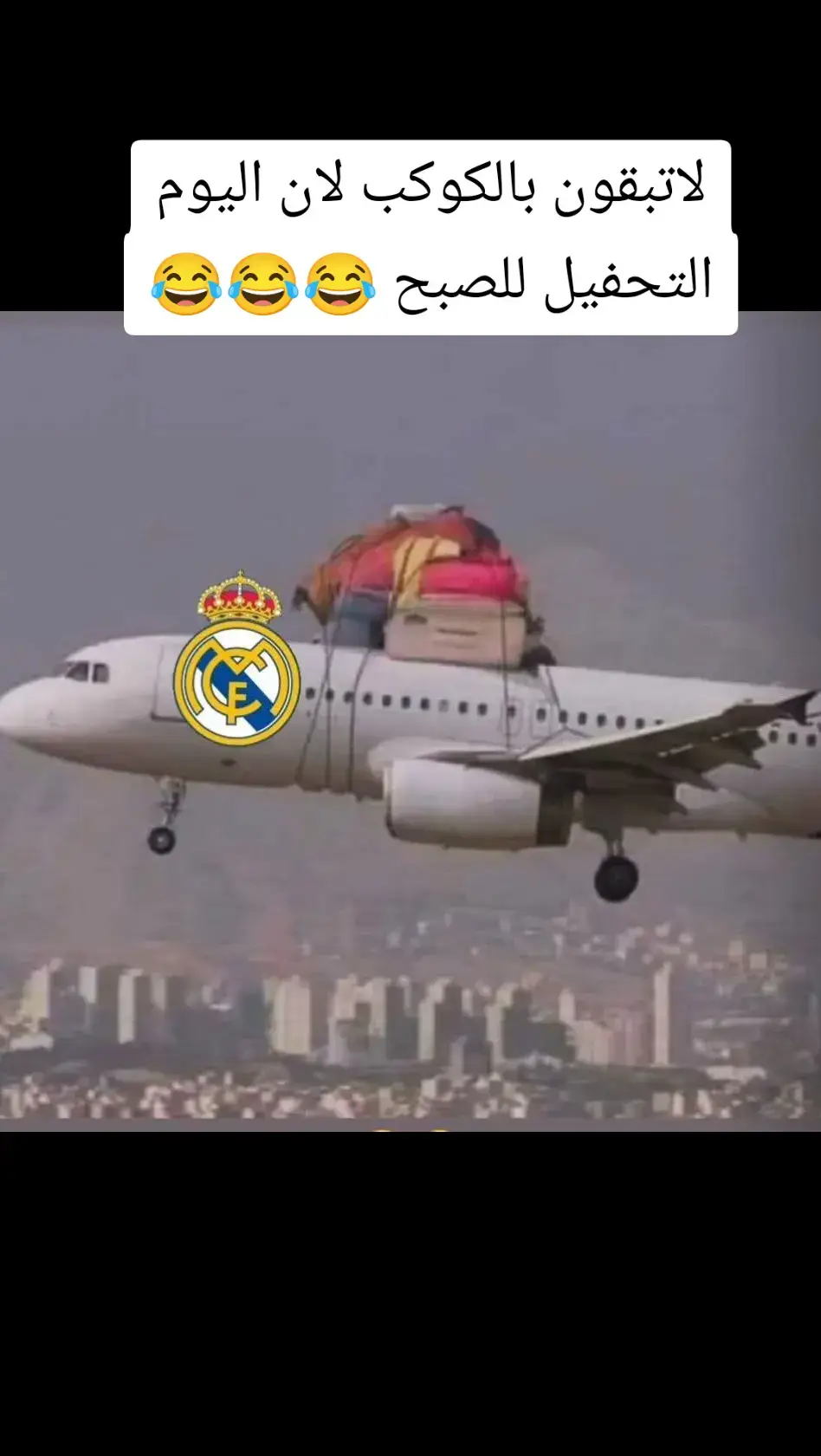 #برشلونة #ريال_مدريد #كلاسيكو #الليغا #فيسكا_برسا_دائماً_وابداً🔵🔴 