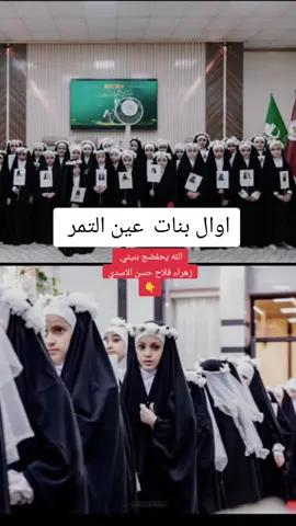 #فلاح #الذهبي  #العتبه_الحسينيه_المقدسه  #كربلاء 