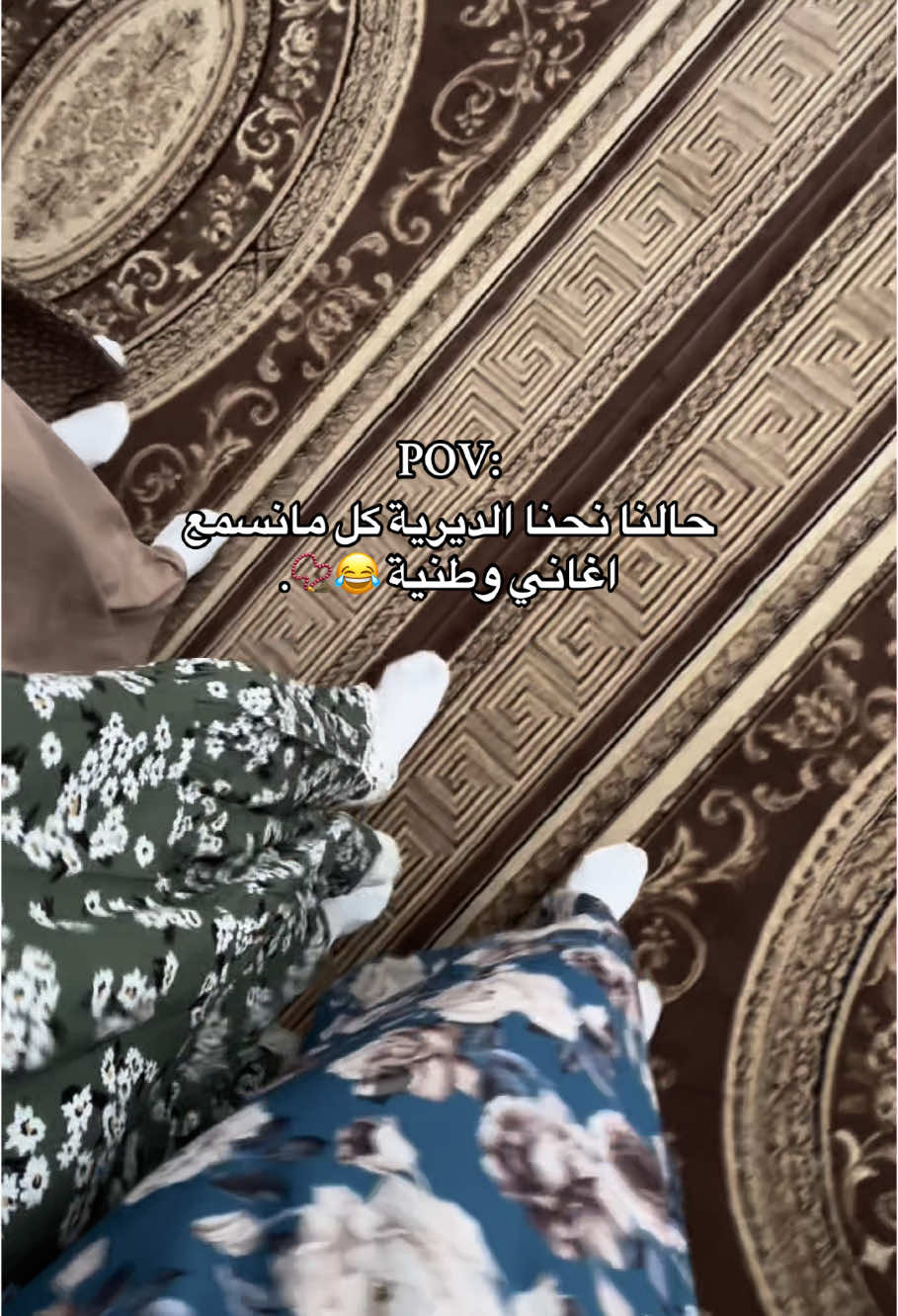 متلازمةة الوطنية🤍📿#fypシ゚ #fouryou #اكسبلورexplore #fyyyyyyyyyyyyyyyy #ديرالزور #ديرية #السعودية @ياسر الثلاج 