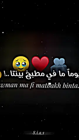 حب🥹♥️ يوما ما انا وانتي S🥺🫂#منشن_للي_تحبه #اكسبلور_تصميمي #fypシ #fypシ゚vira #fypシ゚viraltiktok #foryo 