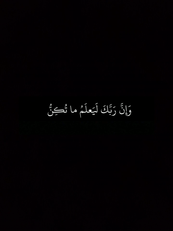 اريح سمعك اسلام صبحي  لايك ومتابعه وإعادة نشر للفديو اكتب شيء تواجر عليه  #قران_كريم   #القران_الكريم   #شاشه_سوداء   #شاشة_سوداء   #اسلام_صبحي   #قرآن_بصوت_اسلام_صبحي   #تيك_توك_قرآن   #مقاطع_قرآن   #قران_يريح_القلب   #قران_يهدئ_النفس   #قران_قصير   #قرآن_مؤثر   #قران_تيك_توك   #مقاطع_قصيره_قران 