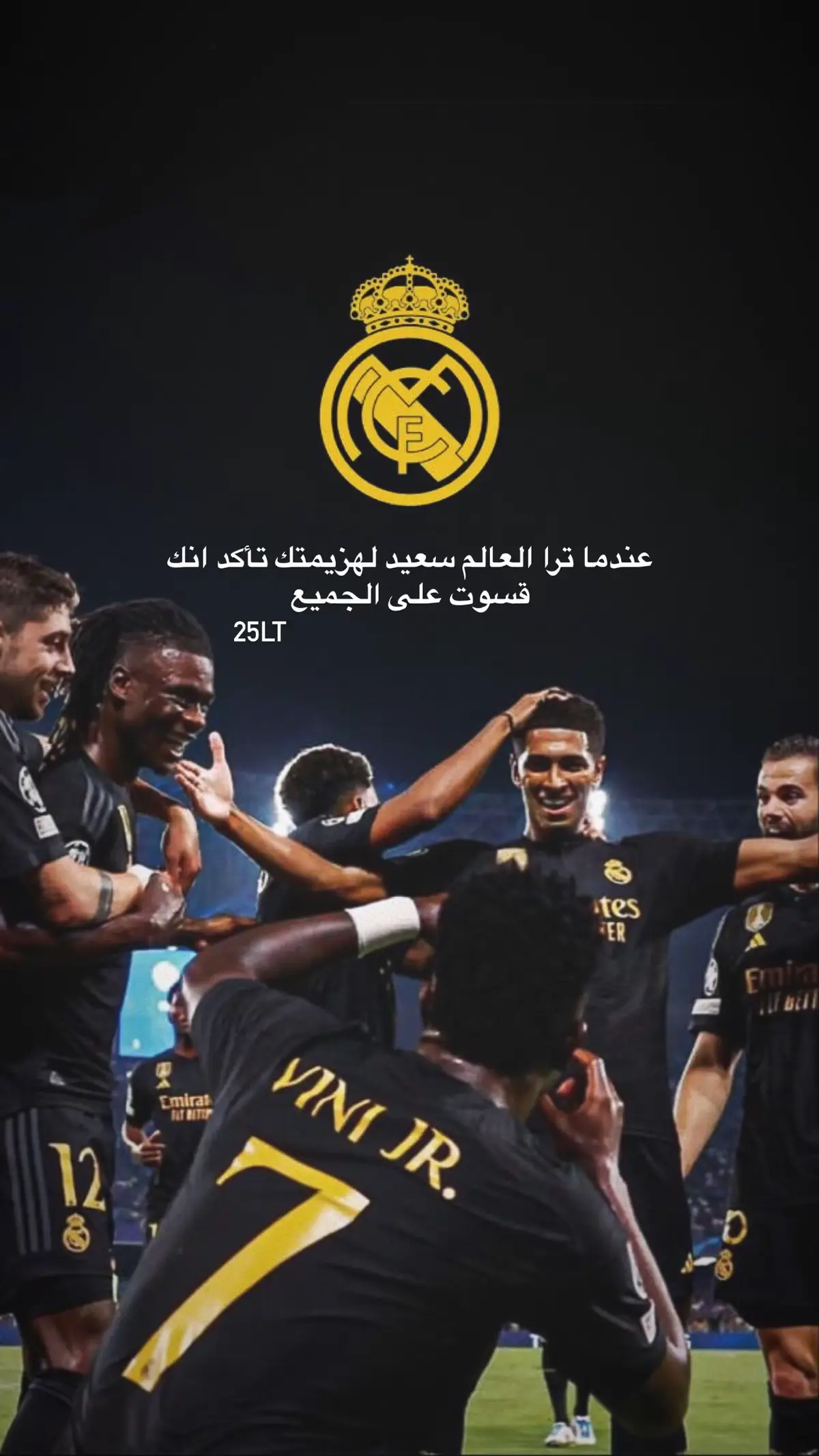 هلا مدريد دائماً وابداً 🤍#ريال_مدريد #ابطال_اوروبا 
