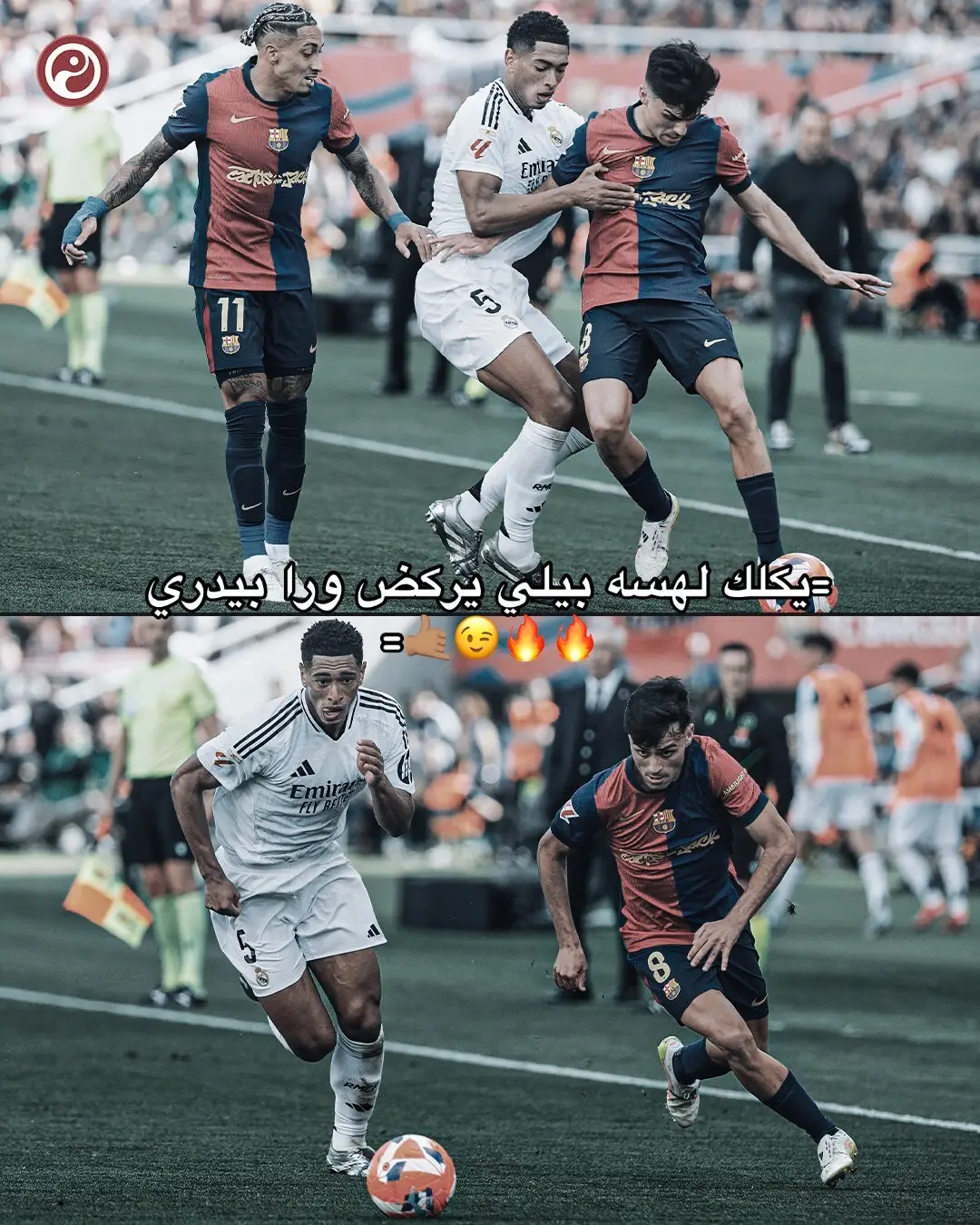 #barcelona #ميسي #كـيـفـيـن♛ 