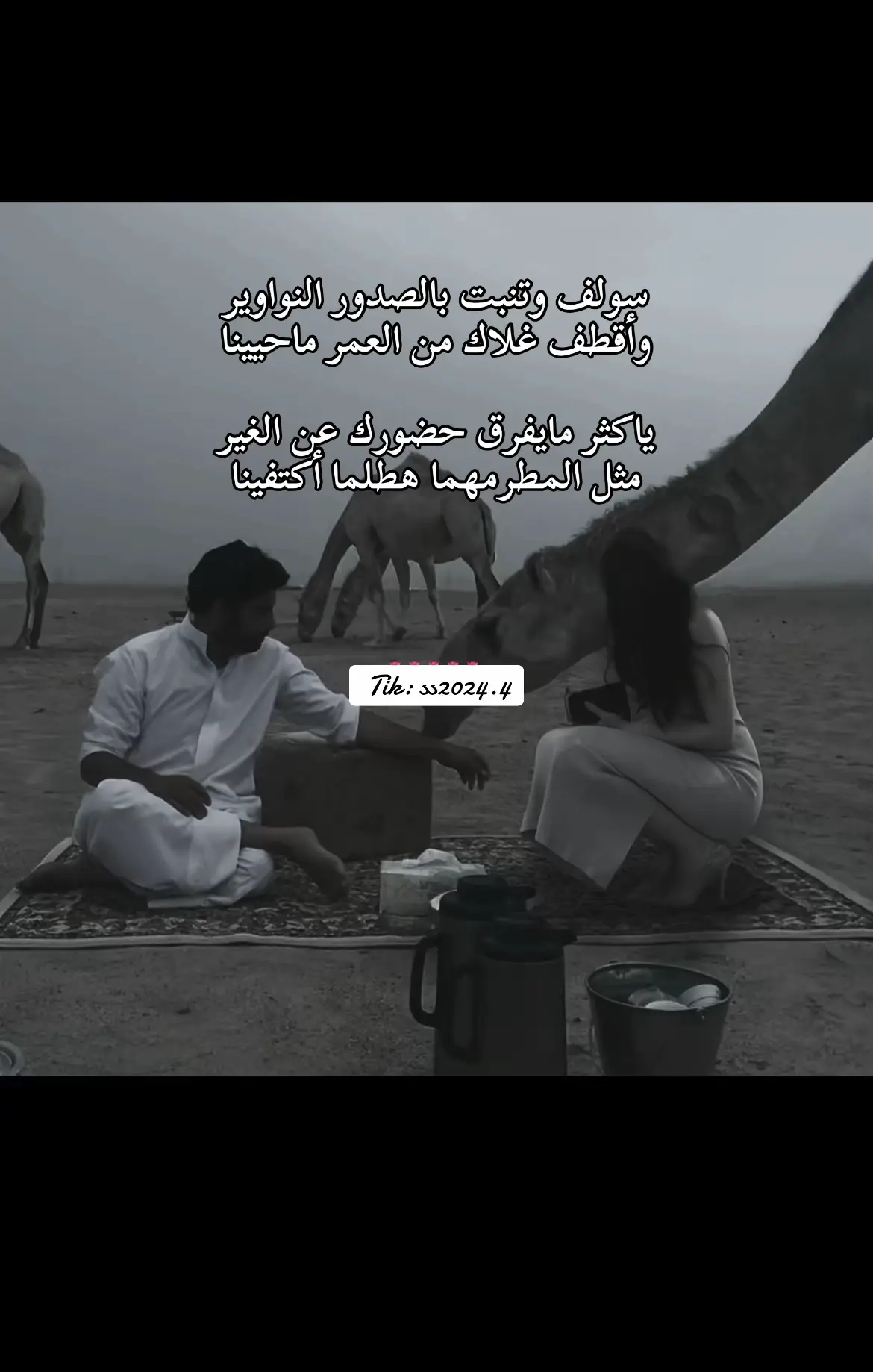 #بندر_بن_عوير #سولف_وتنبت_بالصدور_النواوير#حمد_السعيد #شيلات_روعه_خواطر_ذوق #شيله #شيلات #شعر #كلمات 