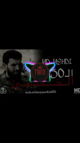 MD Mhdi ال50🔥 #MD #أغاني_ليبية🇱🇾 #اغاني_مغربيه #مغربية🇲🇦 #جزائرية🇩🇿 #_RIMAX #تصميم_فيديوهات 🀨#MP3 )