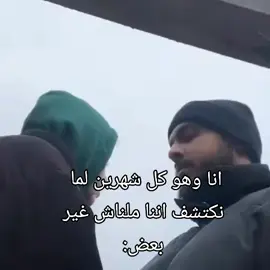#هاجر_هانم_ياحيوان😂😂😂😂😂 