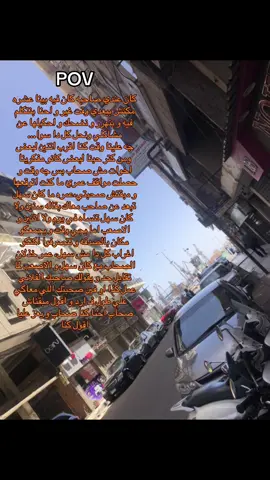 #fypシ゚ #standwithkashmir #keşfet #music #mlbbcreatorcamp #Love #مسلم #cute #roblox #GamingOnTikTok #555 #dance #pourtoi  #صاحب #motivation 