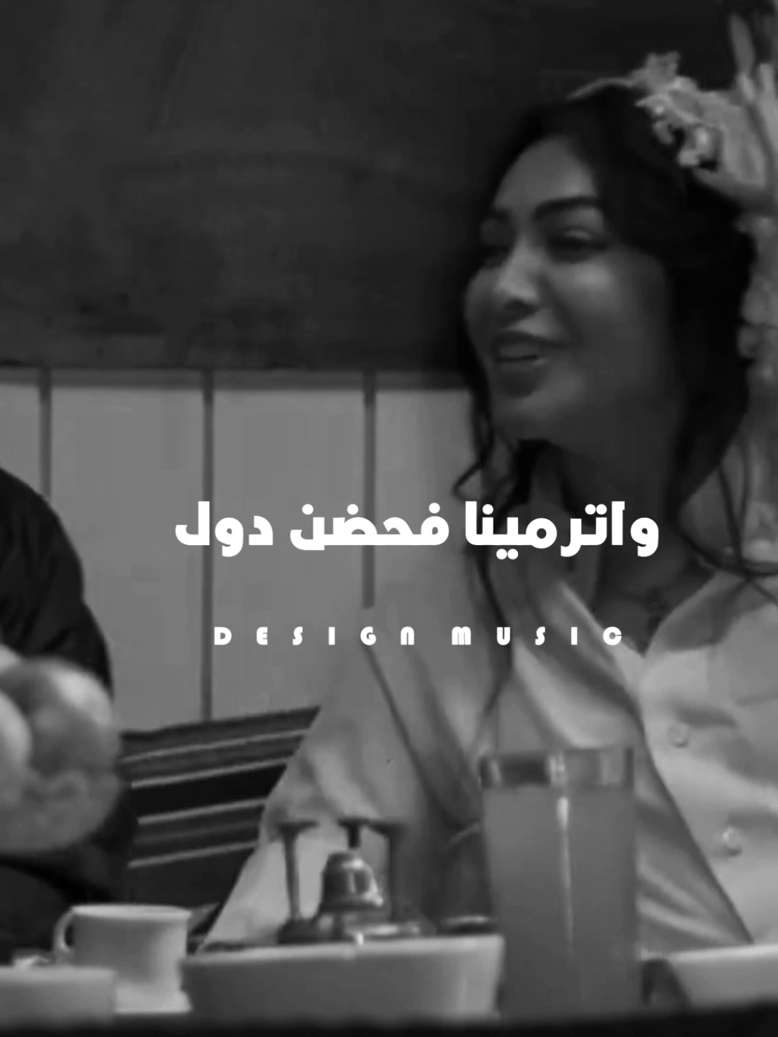يعني سبنا كل دول😂🤍#حالات_واتساب #srag_design #fyp #موسى_عكينا  #Team_AMC 