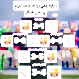 #CapCut #نتائج_برشلونه_ضد_ريال_مدريد_موسم2025#فضلا_وليس_امرا #ادعمونا_بلايك_متابعه_فديتكم #برشلونة 