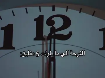 اصلا اتوقع هذي الفرحه الوحيدة بالمسلسل🥲🙏🏻#Love #viralvideo #fy #foryou #fyp #الشعب_الصيني_ماله_حل😂😂 #مالي_خلق_احط_هاشتاقات #بتس_ممهدين_الطريق #viraltiktok #duet #viral #btsarmy #foryoupage #كيدراما #naruto #bts 