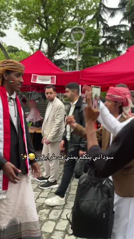احزرو ايش الجمله الي يقولها😂😂#تركيا #طرابزون #الشمال_التركي #احجز_الآن #خدمات_سياحية 