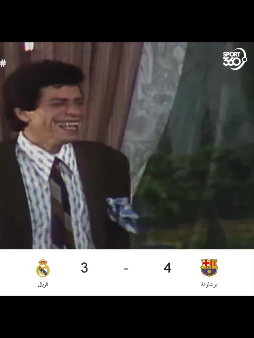 برشلونة وريال مدريد في كل كلاسيكو هذا الموسم 🤣 #برشلونة #ريال_مدريد #كلاسيكو #lamineyamal #barcelona #sportsontiktok #footballtiktok #Soccer #football #realmadrid 