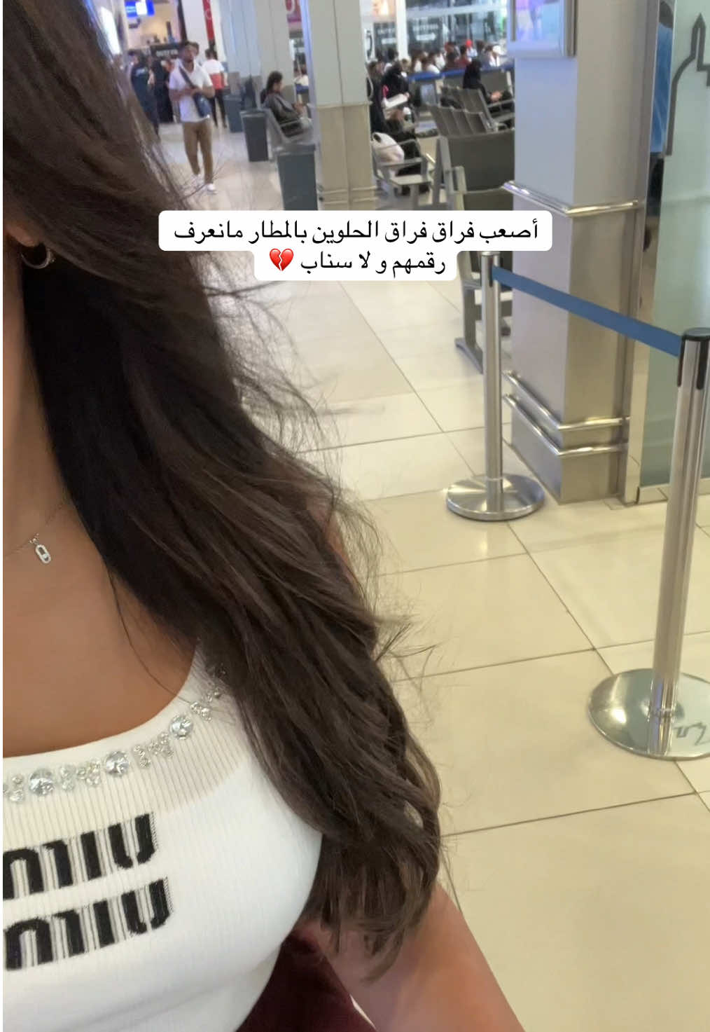 🥺 #مطار_الكويت #fyp #اكسبلور 