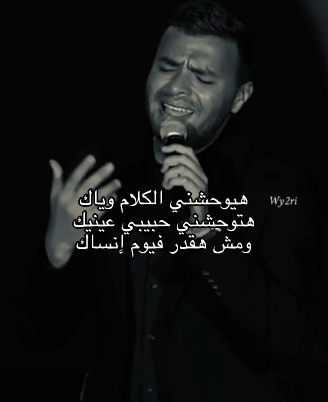 #رامي_صبري #اكسبلورexplore #fyp 