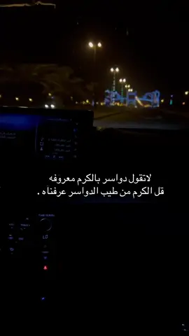#explore #fyp #الدواسر 