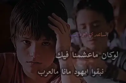 #البيضاء_الجبل_الاخضر❤🔥 