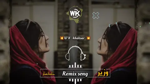 @🔥وزیر خاکسار 🔥 