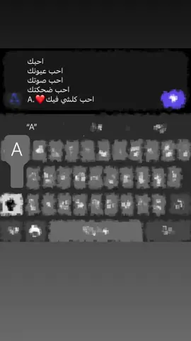 #A  #foryoupage #اكسبلور #فولو_اكسبلور #A 