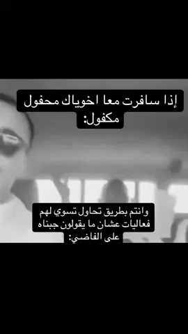 #explore #ذبات #ترند_تيك_توك #رياكشن #ميمز #ذبات #explore 