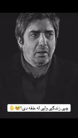 #foryoupage_foruyou_tiktok #foryoupage❤️❤️ #foruyou #ملتیا_مې_وکړه📚 