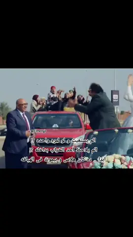 #trending #fyp #الشعب_الصيني_ماله_حل😂😂 