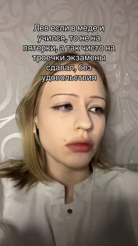 тг: snuyus #мед 