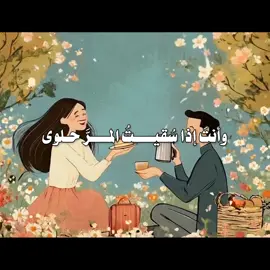 صباح الخير فيك الصبح سلوي .. #foryou #fyp #شعر #اقتباسات #خواطر #قصايد #لك #كتابات #اياد_صلاح 
