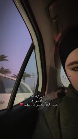 ♥️#مالي_خلق_احط_هاشتاقات #شعب_الصيني_ماله_حل😂😂 