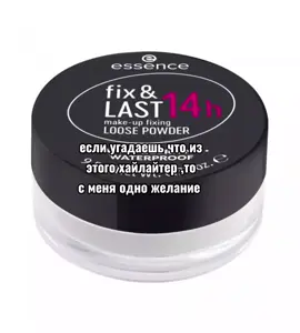 #бьюти #надеюсьзалетит #cosmetics #fup #TeamWork #косметикатоп #рекомендации 