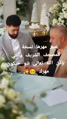 #@عبير الصغير #مبرووك 