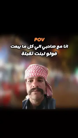 منشن تاني 😂 #fyp #foryou 