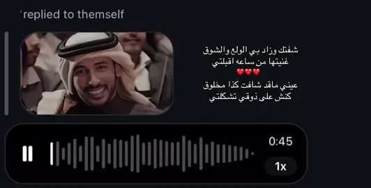 #محمد_بن_فطيس #هاشتاق 