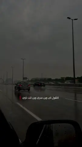 الكون صار متساوي في نظر عيني...👩🏼‍🦯.               #viral #fyp #tiktok 