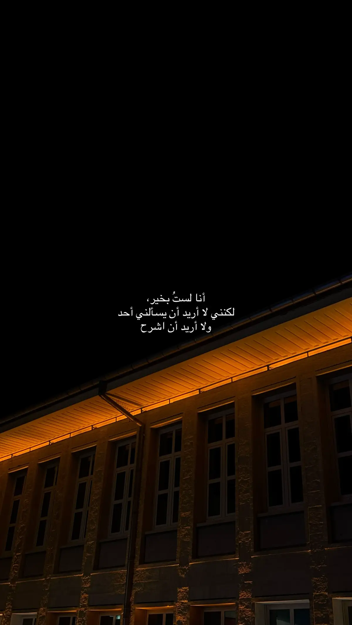 #حزن #الم #😔 #🖤🥀 #fypp #👤 