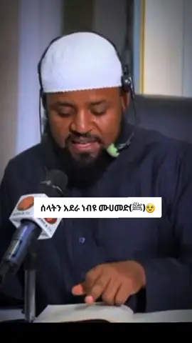 #tiktok #muslim #صلى_الله_علية_وسلم💜 #mohammad #copylink #typppppppppppppppppppシ 